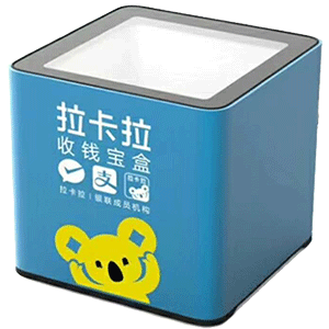 增城拉卡拉收款宝盒